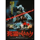 RE-ANIMATOR Japanese '86 different image of zombie holding his own severed head!