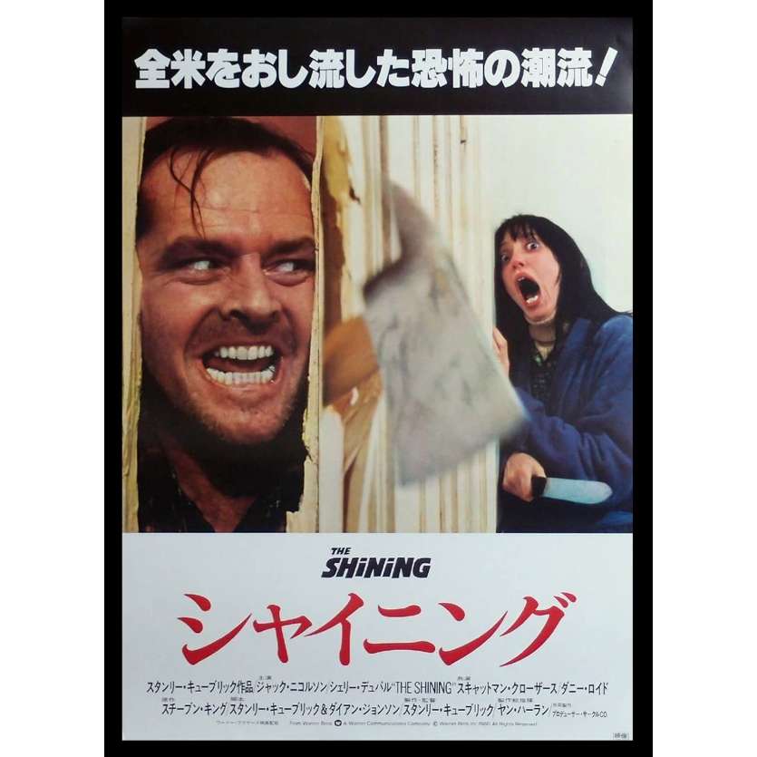 SHINING Affiche Japonaise 52x72 '80 Stanley Kubrick