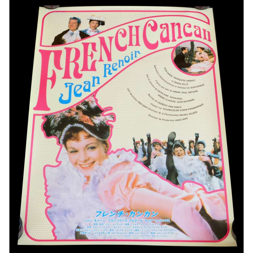 FRENCH CANCAN Japanese Movie Poster 20x29 - R2000 - Jean Renoir, Jean Gabin