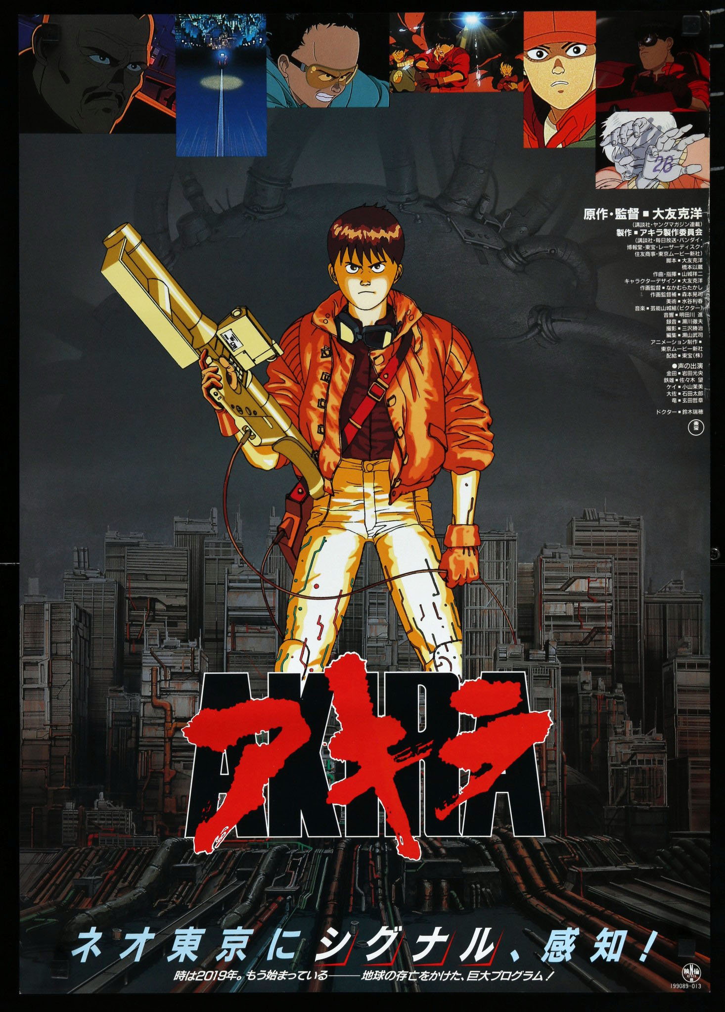 akira-japanese-movie-poster-20x29-1988-k