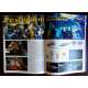 STAR WARS - LA MENACE FANTOME Programme  21x30 - 2001 - Nathalie Portman, George Lucas