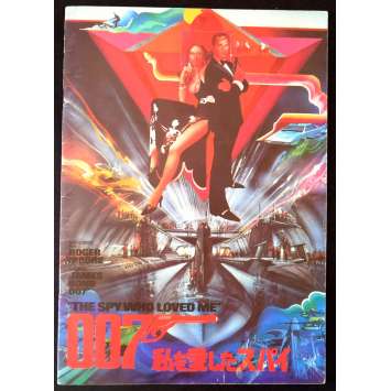 L'ESPION QUI M'AIMAIT Programme de film 32p 21x30 - 1977 - Roger Moore, Lewis Gilbert L'ESPION QUI M'AIMAIT Programme de film 32p 21x30 - 1977 - Roger Moore, Lewis Gilbert