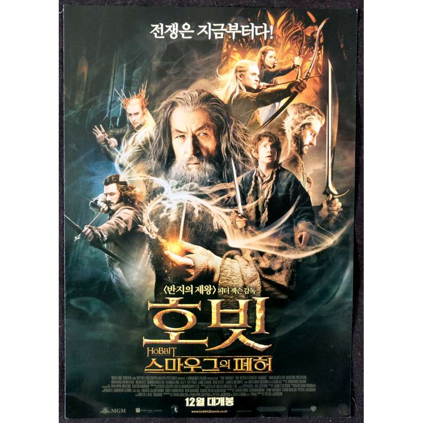THE HOBBIT 3 Korean Herald  7x10 - 2015 - Peter Jackson, Ian McKellen