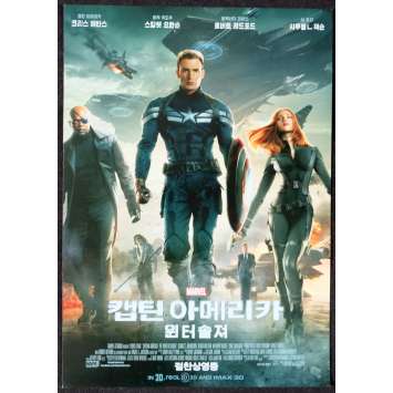 CAPTAIN AMERICA Korean Herald 7x10 - 2013 - Joe Johnston, Chris Evans