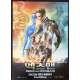 X-MEN DAYS OF THE FUTURE PAST Synopsis - Chirirashi 18x25 - 2013 - Hugh Jackman, Bryan Singer