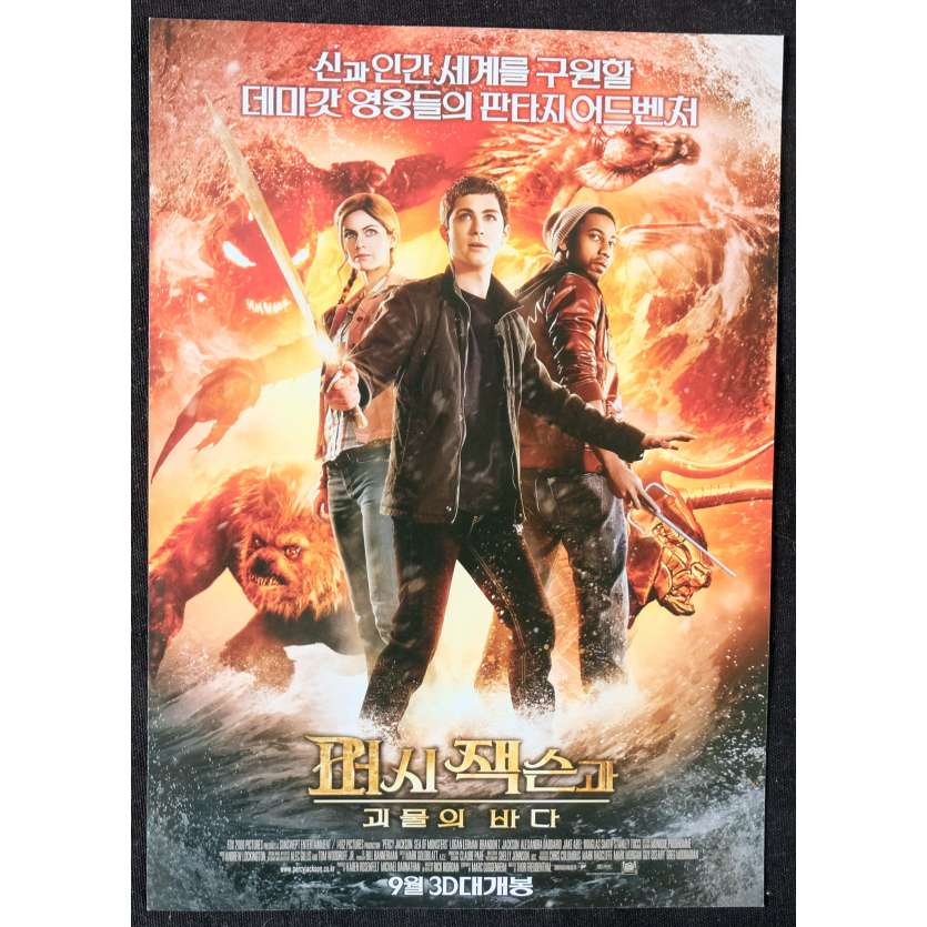 PERCY JACKSON Korean Herald 7x10 - 2014 - Thor Freudenthal, Logan Lerman