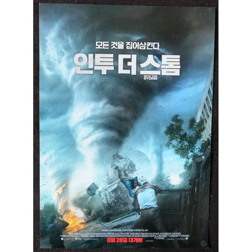 INTO THE STORM Korean Herald 7x10 - 2014 - Steven Quale, Richard Armitage