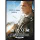 ELYSIUM Korean Herald 7x10 - 2013 - Neill Blomkamp, Matt Damon