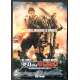 EDGE OF TOMORROW Synopsis - Chirirashi 18x25 - 2014 - Tom Cruise, Doug Liman