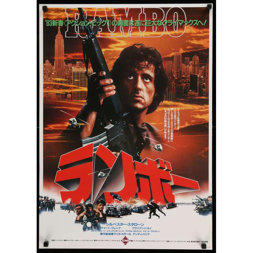 RAMBO Affiche de film 52x72 - 1982 - Syvester Stallone, Ted Kotcheff