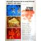 LE VOYAGE FANTASTIQUE Affiche de film  120x160 cm - 1966 - Rachel Welch, Richard Fleisher