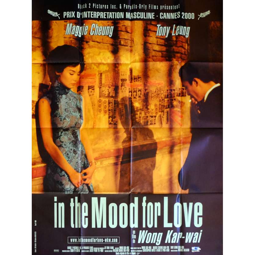 IN THE MOOD FOR LOVE Affiche de film  120x160 cm - 2000 - Tony Leung, Wong Kar Wai