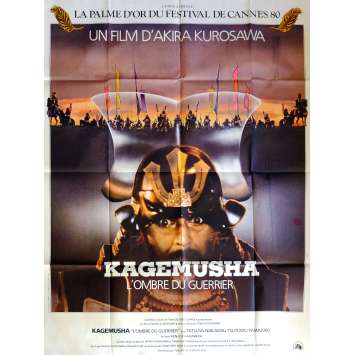 KAGEMUSHA Affiche de film 120x160 cm - 1980 - Tatsuya Nakadai, Akira Kurosawa