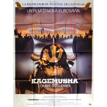 KAGEMUSHA Movie Poster 47x63 in. French - 1980 - Akira Kurosawa, Tatsuya Nakadai