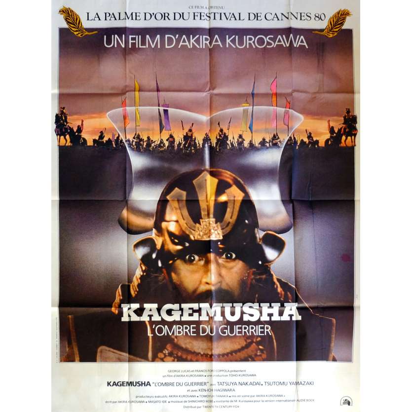 KAGEMUSHA Affiche de film 120x160 cm - 1980 - Tatsuya Nakadai, Akira Kurosawa