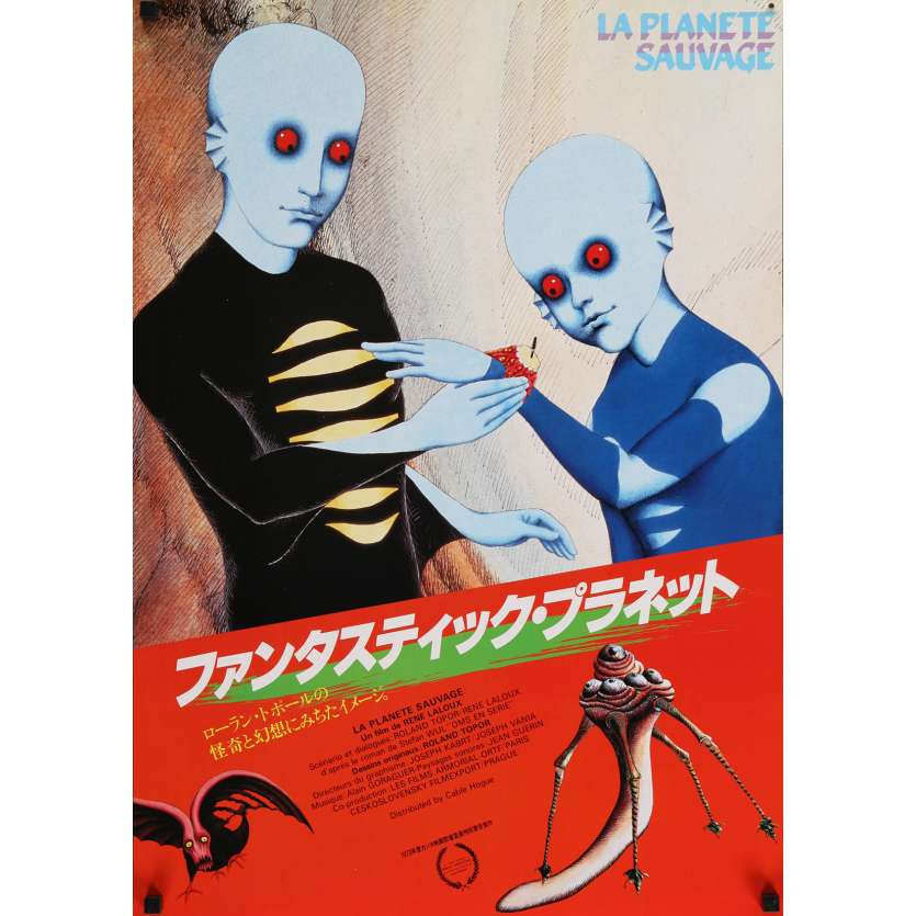 FANTASTIC PLANET Movie Poster 20x28 in. Japanese - 1973 - René Laloux, Barry Bostwick