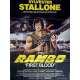 FIRST BLOOD Movie Poster 47x63 in. French - 1982 - Ted Kotcheff, Sylvester Stallone