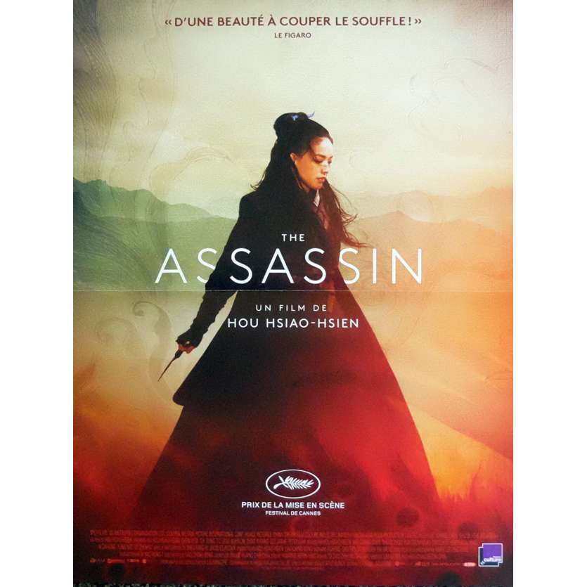 THE ASSASSIN Movie Poster  15x21 in.  - 2016 - Hsiao-Hsien Hou, Shu Qi