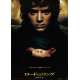 LE SEIGNEUR DES ANNEAUX - LA COMMUNAUTE Affiche de film  52x72 cm - 2001 - Viggo Mortensen, Peter Jackson