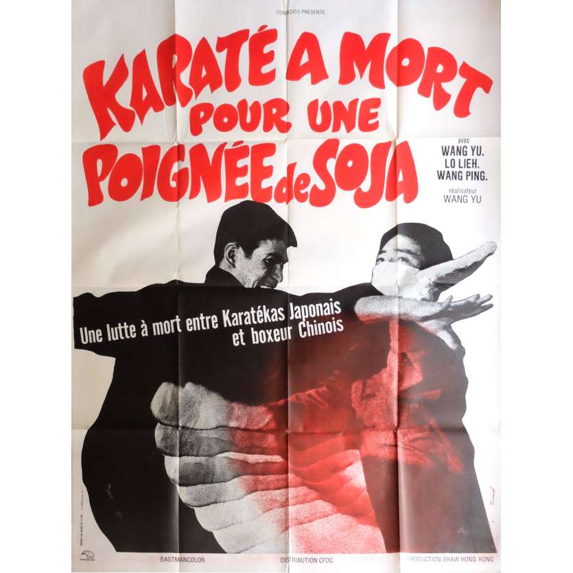 KARATE A MORT Affiche de film 120x160 cm - 1977 - Fei Lung, Wang Yu