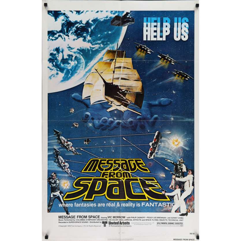 MESSAGE FROM SPACE Movie Poster 29x40 in. - 1978 - Kinji Fukasaku, Vic Morrow