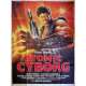 ATOMIC CYBORG Affiche de film  120x160 cm - 1986 - Daniel Greene, Sergio Martino