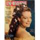 CINE REVELATION - ROMY SCHNEIDER Magazine 21x30 cm - 1960 - Romy Schneider, Romy Schneider