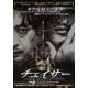 THE CHASER Movie Poster  29x40 in.  - 2009 - Na Hong-jin, Yun‑seok Kim