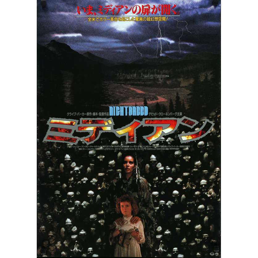NIGHTBREED Movie Poster 20x28 in. - 1990 - Clive Barker, David Cronenberg