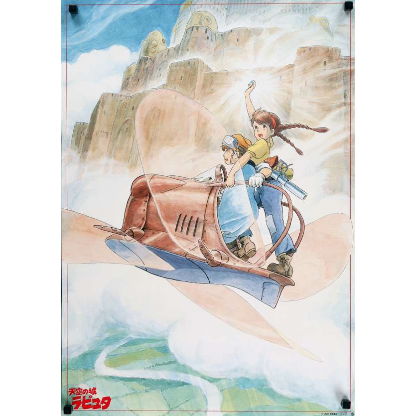 LE CHÂTEAU DANS LE CIEL Affiche de film 51x71 cm - 1986 - Hayao Miyazaki, Anna Paquin