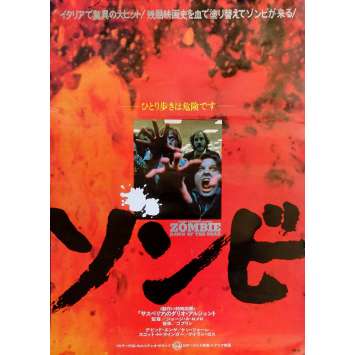 ZOMBIE Affiche Japonaise 52x72 '79 Romero Dawn of the dead poster