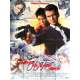 DIE ANOTHER DAY French Movie Poster 47x63 - 2002 - Lee Tamahori, Pirce Brosnan