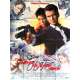 MEURS UN AUTRE JOUR Affiche de film 120x160 - 2002 - Pierce Brosnan, Lee Tamahori