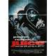 JUICE Movie Poster 29x41 in. - 1992 - Ernest R. Dickerson, Tupac Shakur