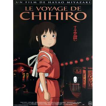 SPIRITED AWAY Movie Poster 15x21 in. - 2011 - Hayao Miyazaki, Miyu Irino
