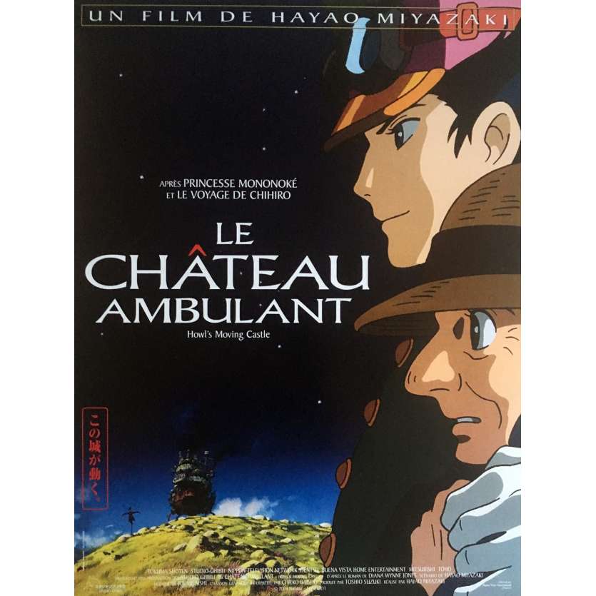 LE CHÂTEAU AMBULANT Affiche de film 40x60 cm - 2004 - Studio Ghibli, Hayao Miyazaki