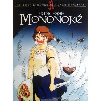 PRINCESSE MONONOKE Affiche de film 40x60 cm - 1997 - Studio Ghibli, Hayao Miyazaki PRINCESSE MONONOKE Affiche de film 40x60 cm - 1997 - Studio Ghibli, Hayao Miyazaki