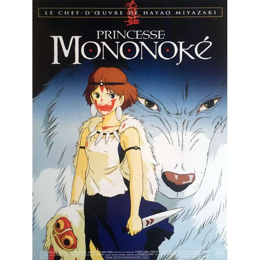 PRINCESSE MONONOKE Affiche de film 40x60 cm - 1997 - Studio Ghibli, Hayao Miyazaki