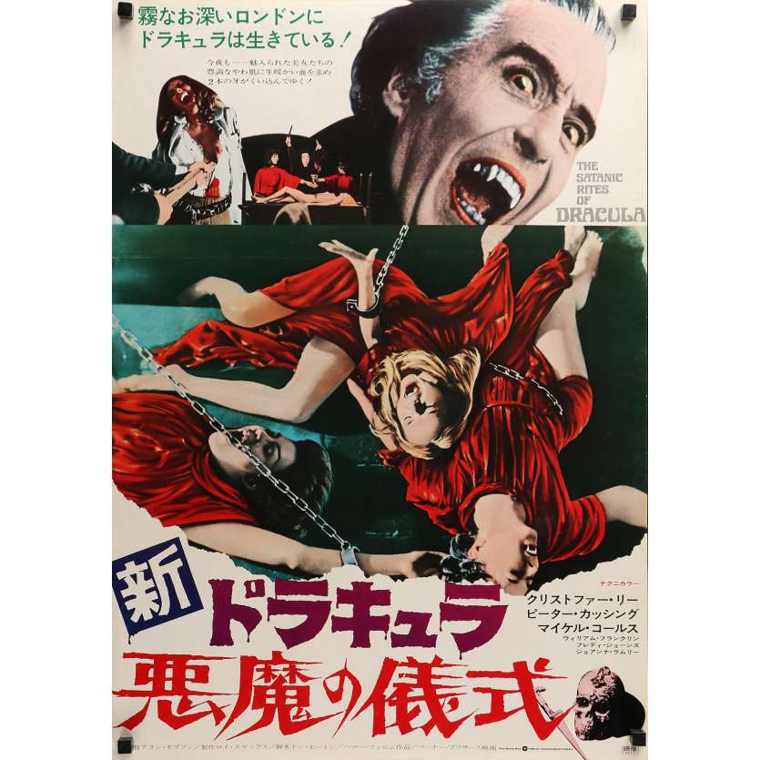 THE SATANIC RITES OF DRACULA Movie Poster 20x28 in. - 1973 - Alan Gibson, Christopher Lee