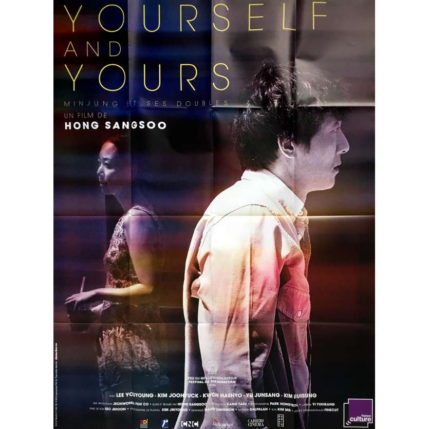YOURSELF AND YOURS Affiche de film 120x160 cm - 2017 - Ju-hyuk Kim, Sang-soo Hong