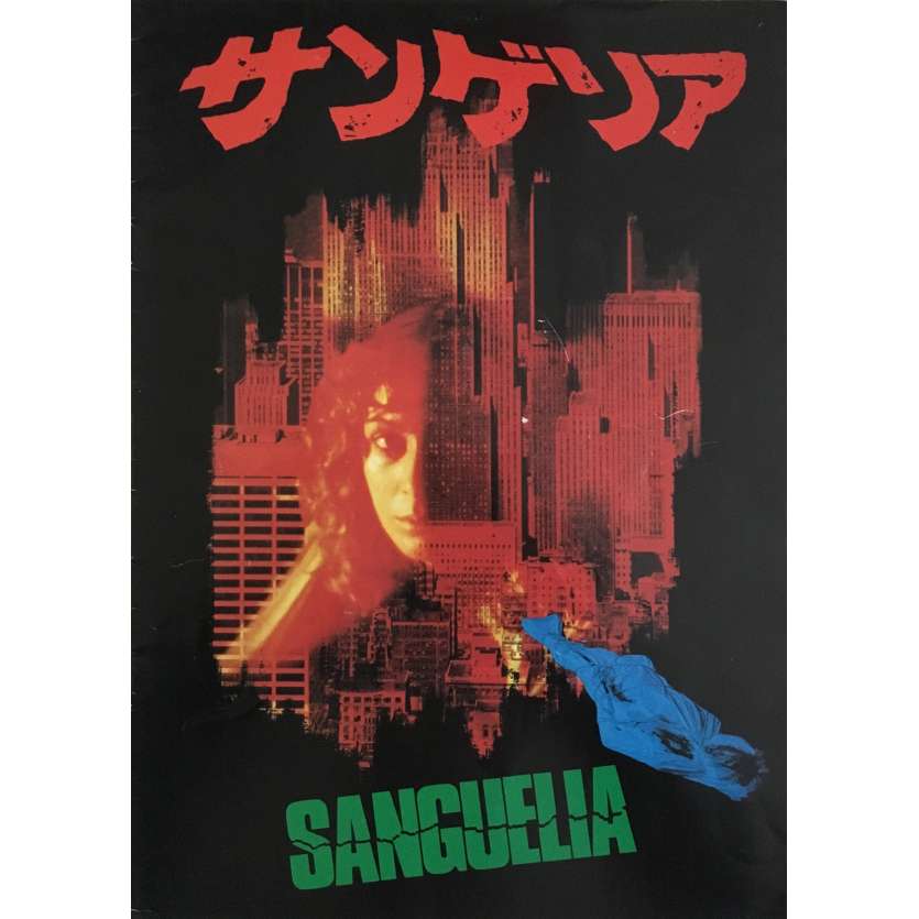 L'ENFER DES ZOMBIES Programme japonais -  1979 - Tisa Farrow, Lucio Fulci -