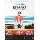 CHEMINS DE TRAVERSE Movie Poster 15x21 in.  -  2017 - Takeshi Kitano, Takeshi Kitano
