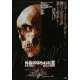 EVIL DEAD 2 Affiche de film 51x71 cm -  1987 - Bruce Campbell, Sam Raimi