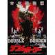 EXTREME PREJUDICE Affiche de film 51x71 cm -  1986 - Nick Nolte, Walter Hill