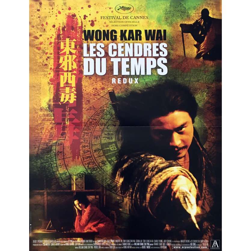 LES CENDRES DU TEMPS Affiche de film 40x60 cm - R2000 - Tony Leung, Wong Kar-Wai