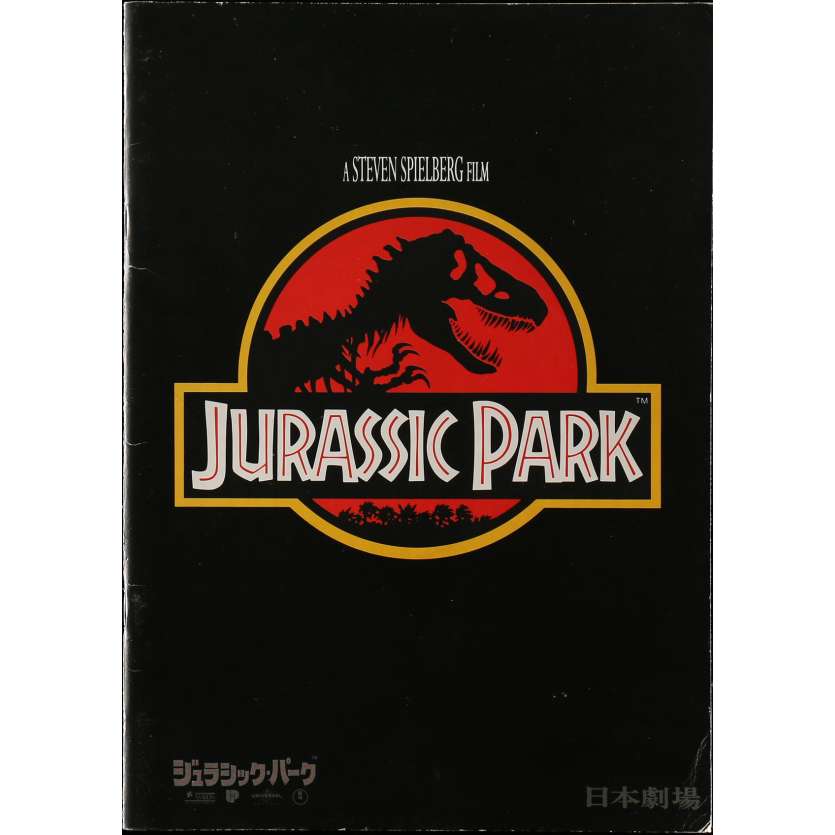 JURASSIC PARK Program 9x12 in. - 36P 1993 - Steven Spielberg, Sam Neil