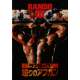 RAMBO 3 Program 9x12 in. - 28P 1988 - Sylvester Stallone, Richard Crenna