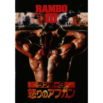 RAMBO 3 Programme 21x30 cm - 28P 1988 - Richard Crenna, Sylvester Stallone RAMBO 3 Programme 21x30 cm - 28P 1988 - Richard Crenna, Sylvester Stallone
