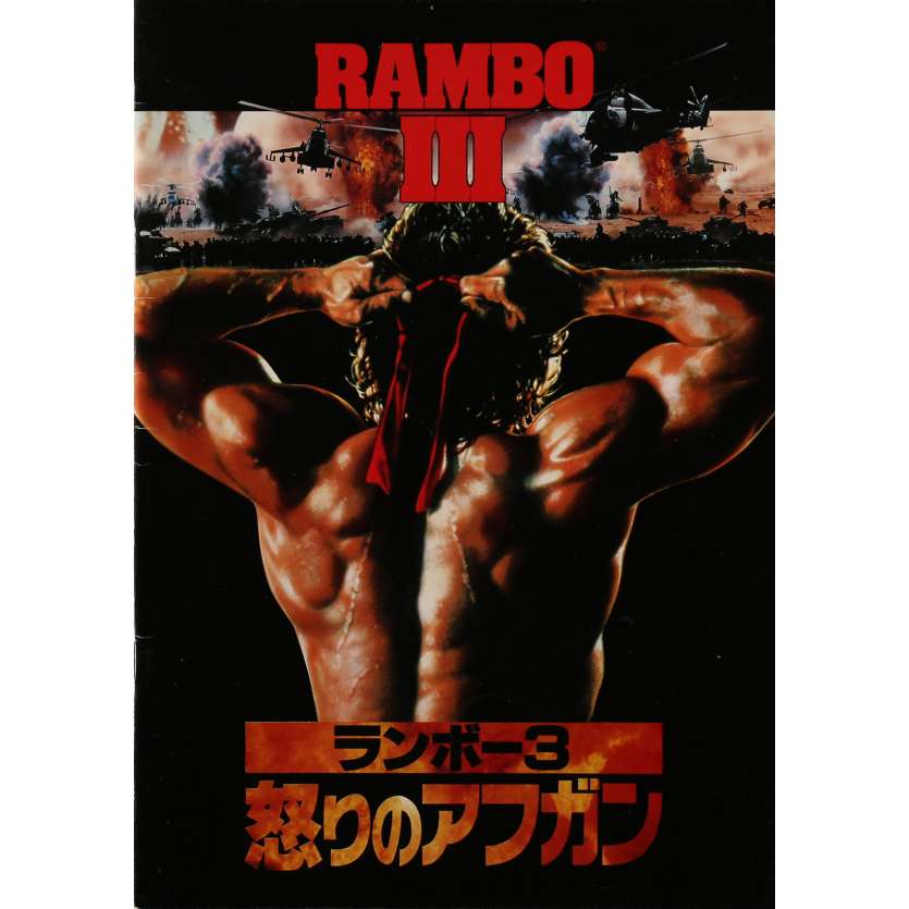 RAMBO 3 Program 9x12 in. - 28P 1988 - Sylvester Stallone, Richard Crenna