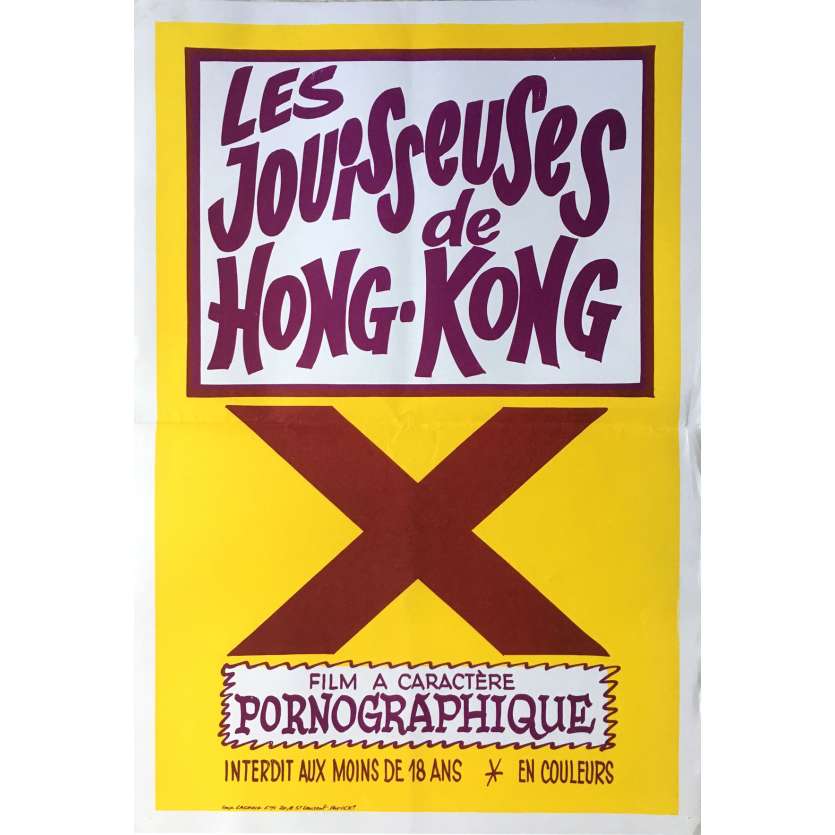 LES JOUISSEUSES DE HONG KONG Affiche de film érotique 40x60 cm -  1981 - Melody Bird, Henri Sala